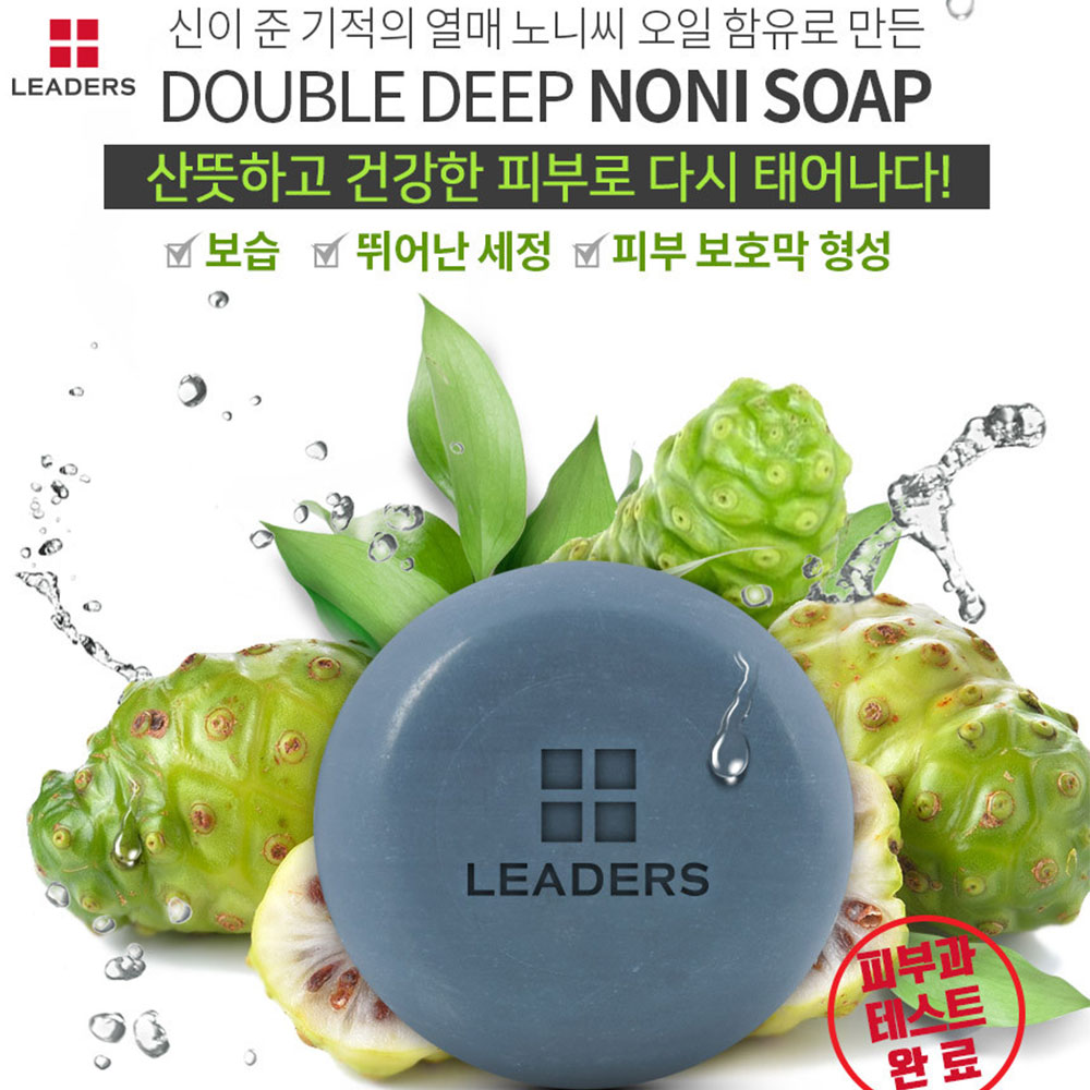 노니비누 천연 세안 리더스 더블 딥 이미지 6