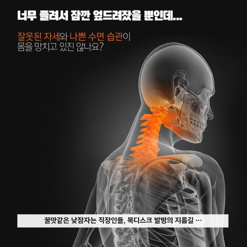 히루네 통째로 빨아쓰는 낮잠 꿀잠 요술 무중력 요술 기절 숙면 쿨 여름 경추목베개 배게