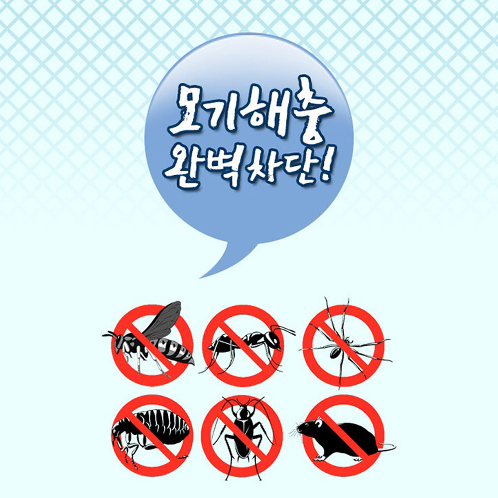 초미세촘촘 신생아 슈퍼싱글 퀸침대 패밀리침대 범퍼 캠핑 야외용 모기장 초파리 방충망 - 상세 이미지 3