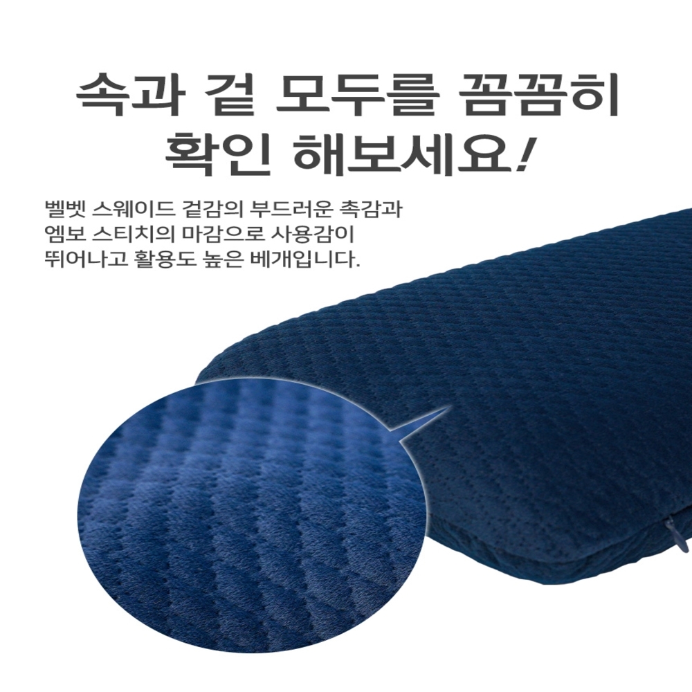 메모리폼 경추 베개 기능성 땅콩베개 목이편한 여행용베개 - 상세 이미지 5