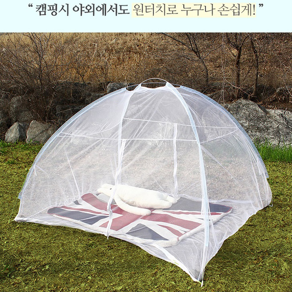 초미세촘촘 신생아 슈퍼싱글 퀸침대 패밀리침대 범퍼 캠핑 야외용 모기장 초파리 방충망 - 상품 이미지