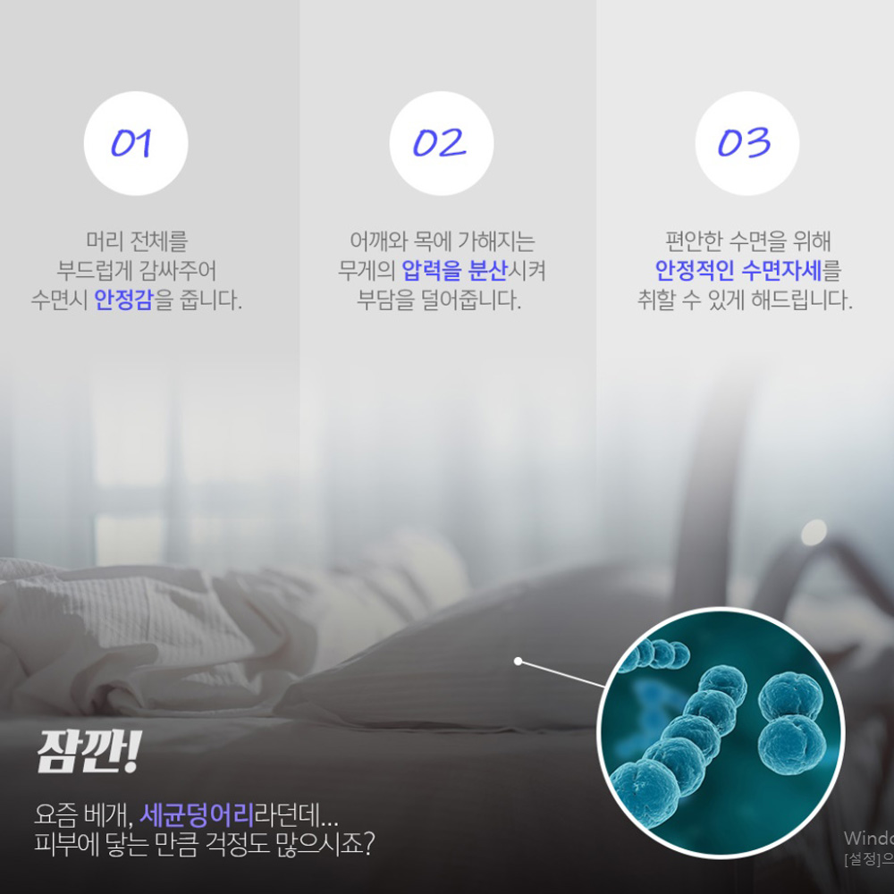 히루네 통째로 빨아쓰는 낮잠 꿀잠 요술 무중력 요술 기절 숙면 쿨 여름 경추목베개 배게