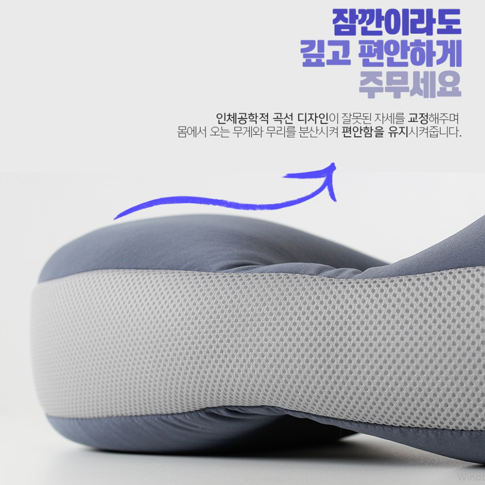 히루네 통째로 빨아쓰는 낮잠 꿀잠 요술 무중력 요술 기절 숙면 쿨 여름 경추목베개 배게