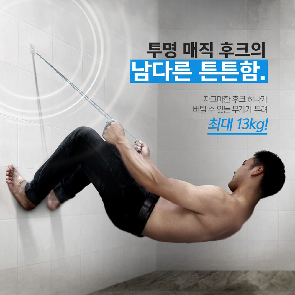 벽에사진 못없이 벽에 액자 열쇠 걸기 벽에붙이는고리 욕실 현관마스크걸이 걸이대 타공판 - 상세 이미지 3