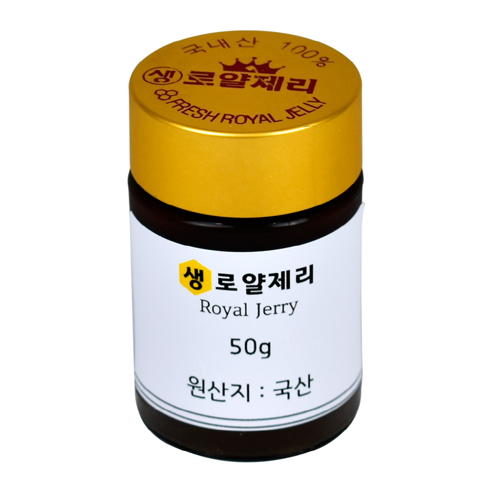 국산 생 로얄제리 50g - 상세 이미지 2