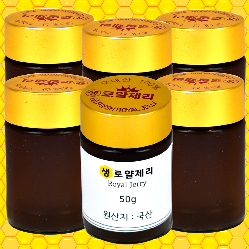 국산 생 로얄제리 50g - 상세 이미지 4