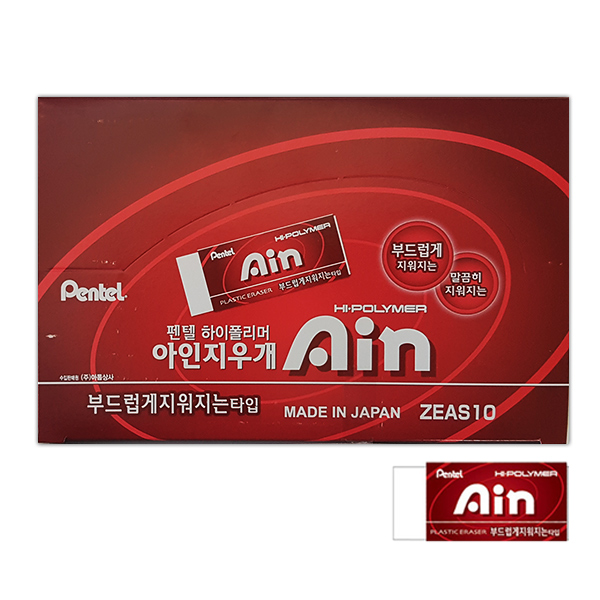 펜텔 하이폴리머 아인지우개 레드 ZEAS010 1갑(30개입) - 상품 이미지