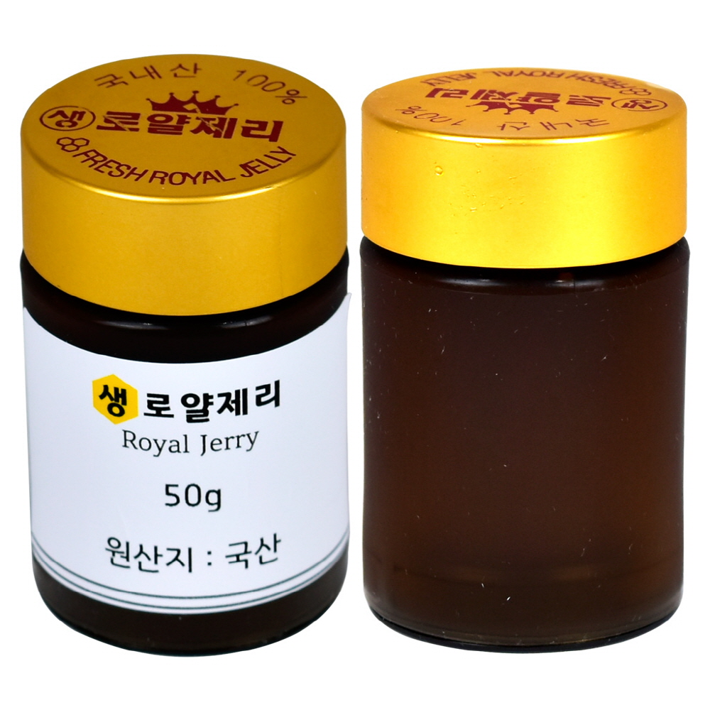 국산 생 로얄제리 50g - 상품 이미지