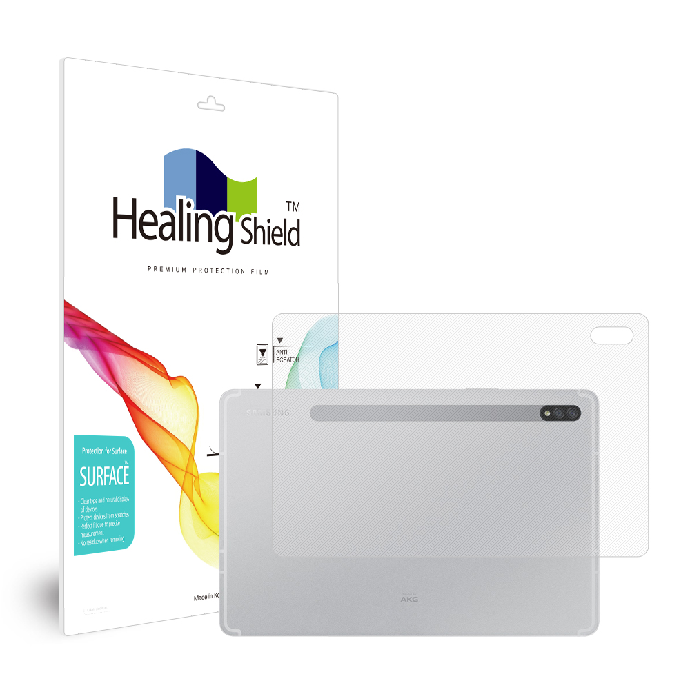 갤럭시탭S7 키보드 북커버 무광 후면 보호필름 1매