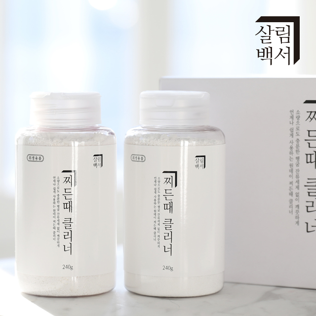 살림백서 찌든때 클리너 240g 2개입 스테인레스 연마제제거 텀블러 세척 탄냄비닦는법