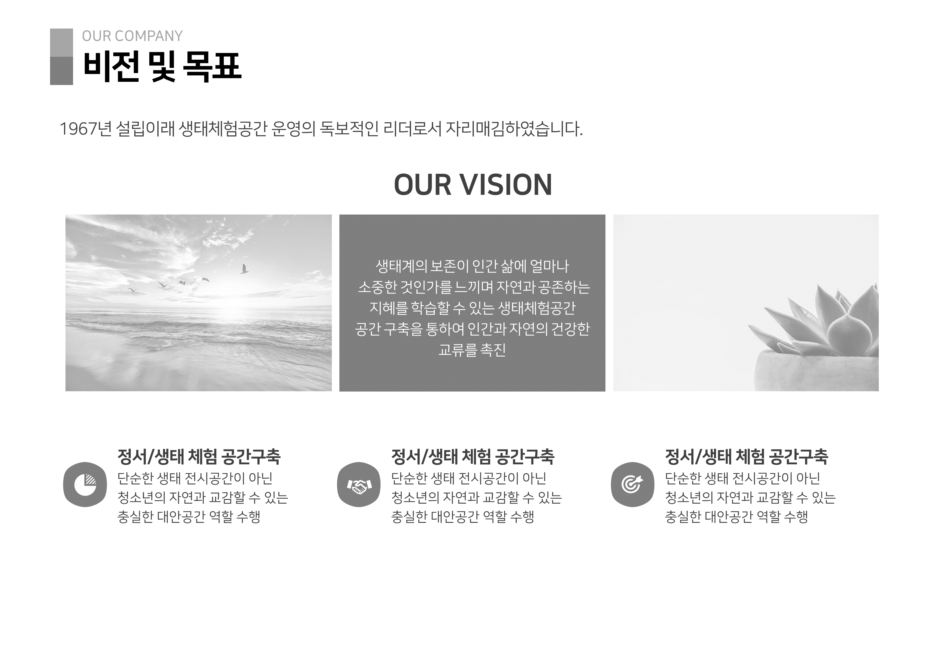 368 (4대3비율)심플한 회사소개서 PPT 템플릿- 흑백, 컬러버전 회사소개서 파워포인트 - 상세 이미지 3