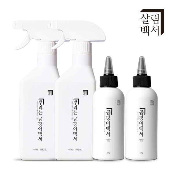 1+1 살림백서 곰팡이 제거제 제거 벽지 베란다 벽 화장실 욕실 실리콘 젤 뿌리는 세제