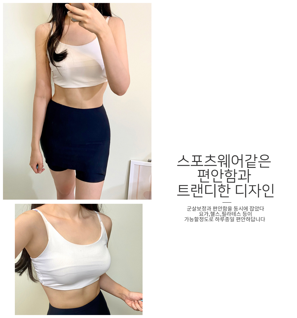 빅사이즈 가능 말려올라감 방지 햄라인 y존방지 Y라인 치마바지 속바지 스킨 블랙 - 상세 이미지 3