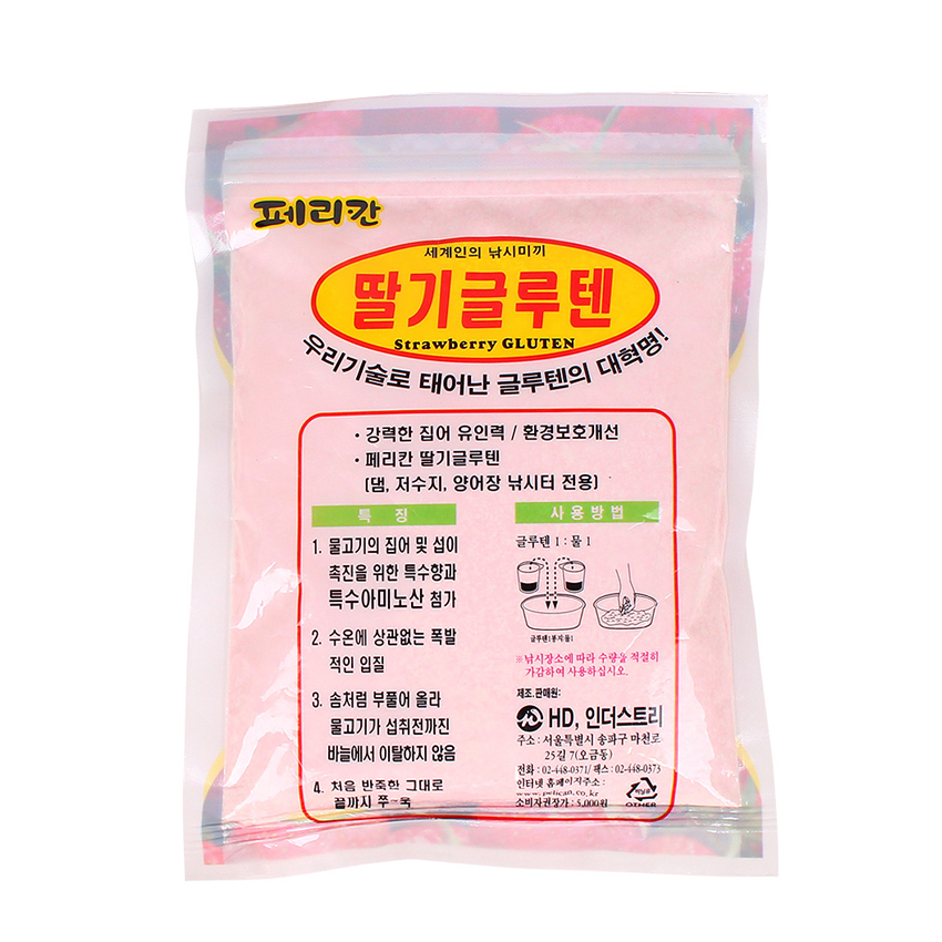 페리칸 딸기 글루텐 덕용 민물 낚시 떡밥 - 상세 이미지 2