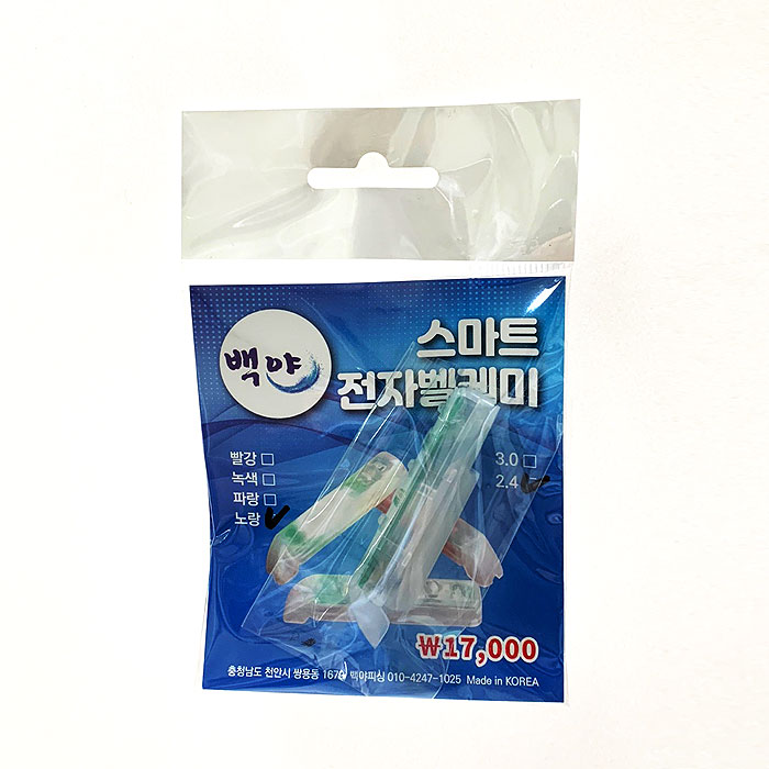 백야 스마트 케미 입질 감지기 전자 벨소리 릴대 끝보기 원투낚시 - 상품 이미지