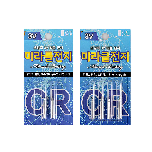 낚시전지 리튬전지 미라클 CR322 배터리 사용후기 낚시 배터리 선택팁