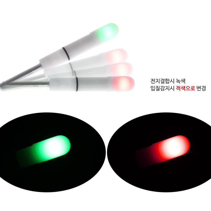 EP 이피전자광학 네온 체인지 입질 릴대 끝보기 원투 낚시 전자 스마트케미 라이트 - 상세 이미지 2