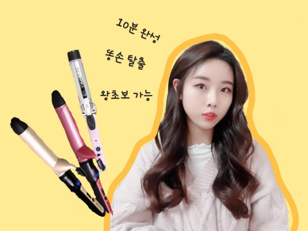 중랑구 봉고데기 샵 한번 갈 돈으로 평생 써먹자 : 솜씨당
