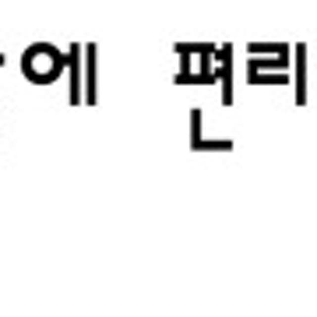못없이 커튼봉 무타공 압축봉 길이조절 커튼달기 일반 0.7m-1.1m