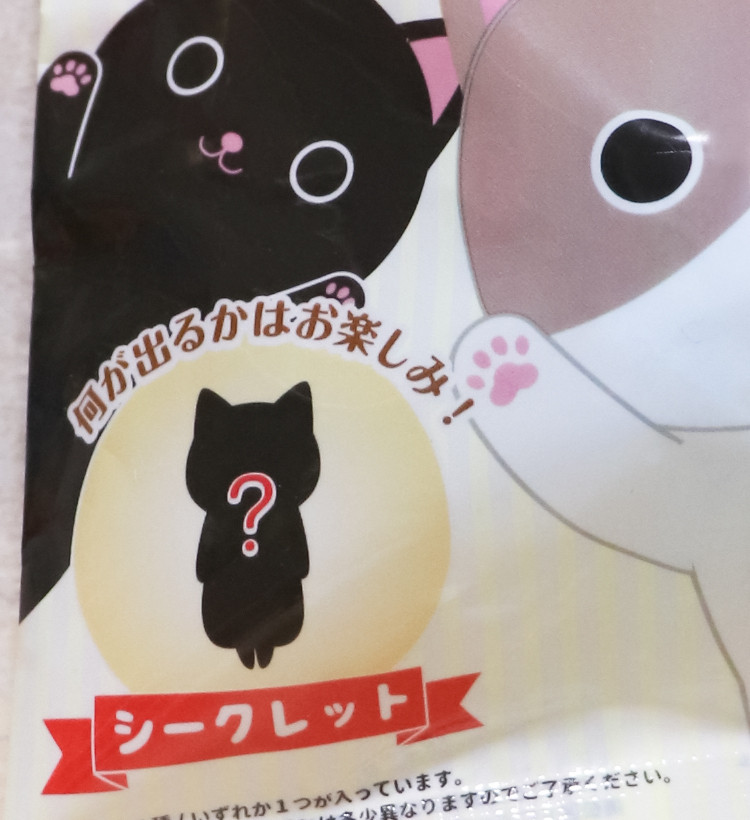 야옹이 걸 수 있는 냥코 고양이 바스볼 마스코트 입욕제 1개입 비누향 55g - 욕실/입욕용품 - 하카타몰