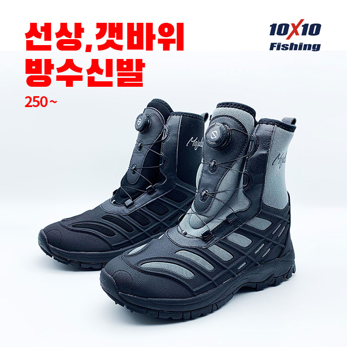 논슬립 선상 낚시화 갯바위 장화 다이얼 방수 신발