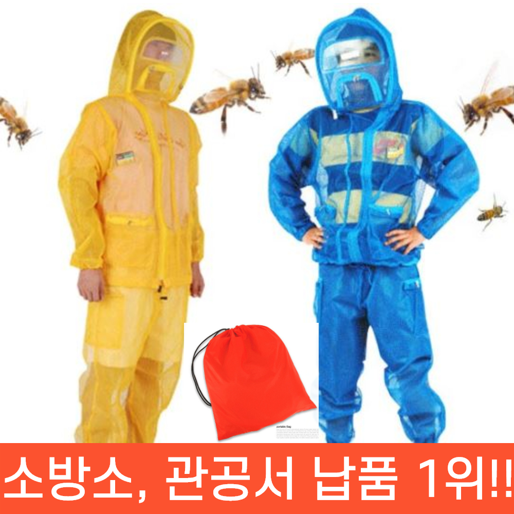 국내 안전 벌초 작업복 망사 양봉 양봉옷 방충복 방제복 어린이 보호복 낚시 농사 작업복 - 상품 이미지
