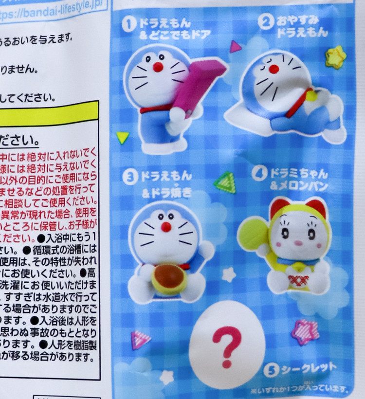 반다이 도라에몽 바스볼 마스코트 입욕제 1개입 비누향 75g - 욕실/입욕용품 - 하카타몰
