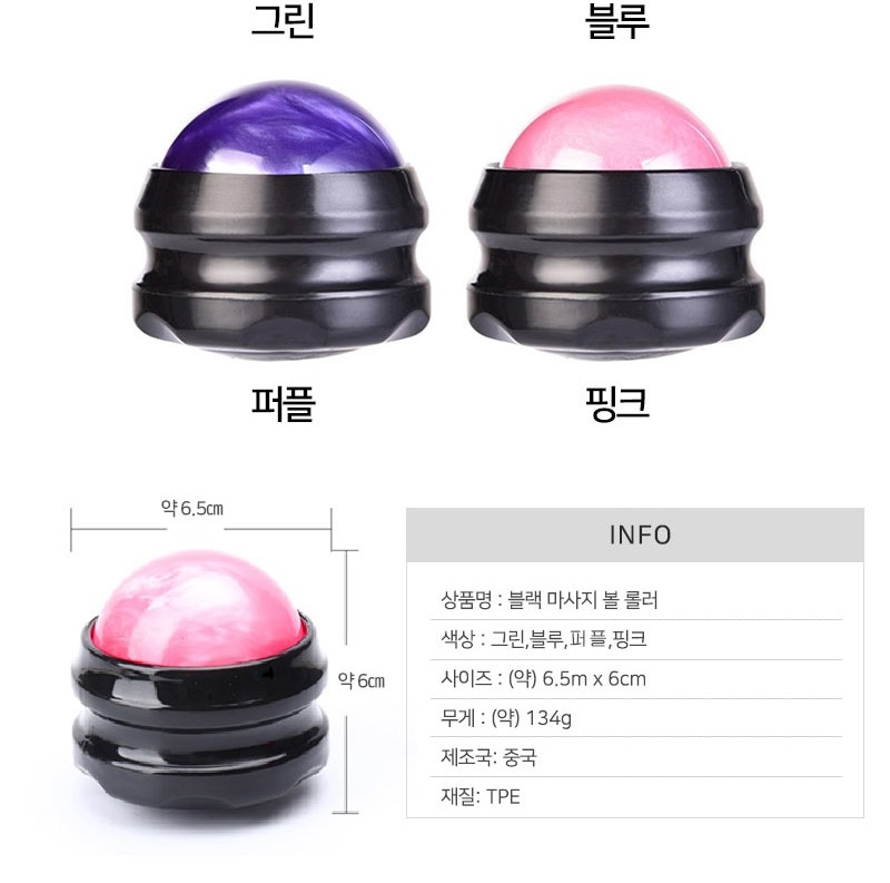 휴대용 여행용 시원한 마사지돌 등지압패드 림프순환 마사지기 발바닥 마사지볼 이미지 7