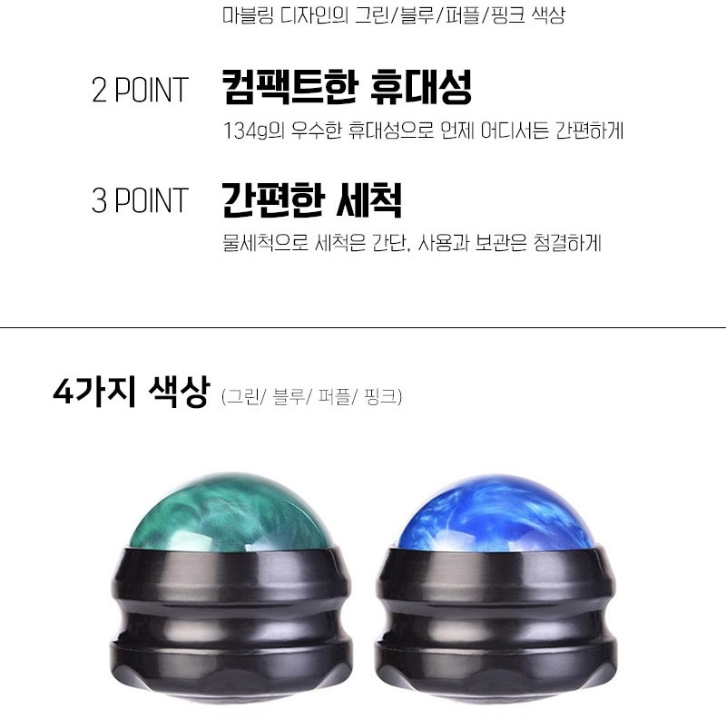 휴대용 여행용 시원한 마사지돌 등지압패드 림프순환 마사지기 발바닥 마사지볼 이미지 6