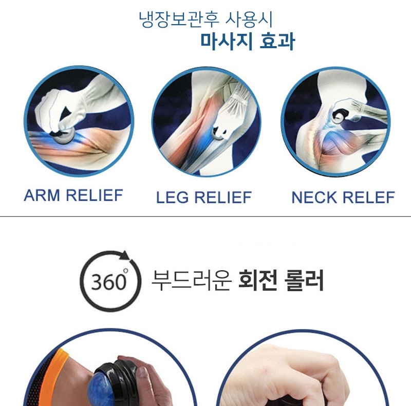 휴대용 여행용 시원한 마사지돌 등지압패드 림프순환 마사지기 발바닥 마사지볼 - 상세 이미지 2