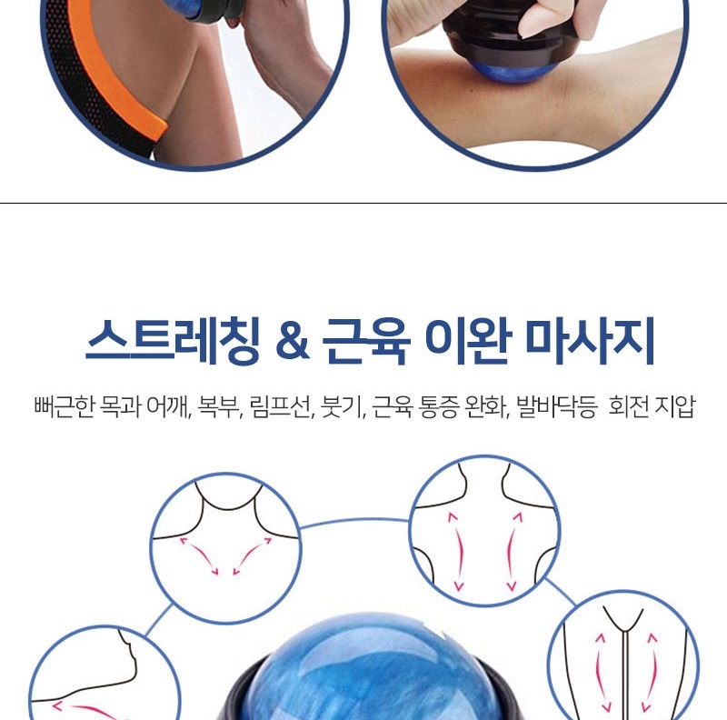 휴대용 여행용 시원한 마사지돌 등지압패드 림프순환 마사지기 발바닥 마사지볼 - 상세 이미지 3