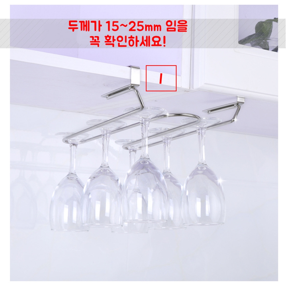 와인잔거치대 와인잔걸이 렉 스테인리스 2열 이미지 8