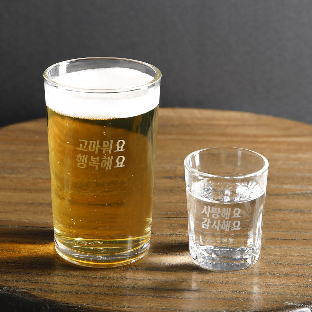 비비플라워 주문제작 각인 유리컵 소주잔 맥주잔 세트 손글씨폰트 이미지 6