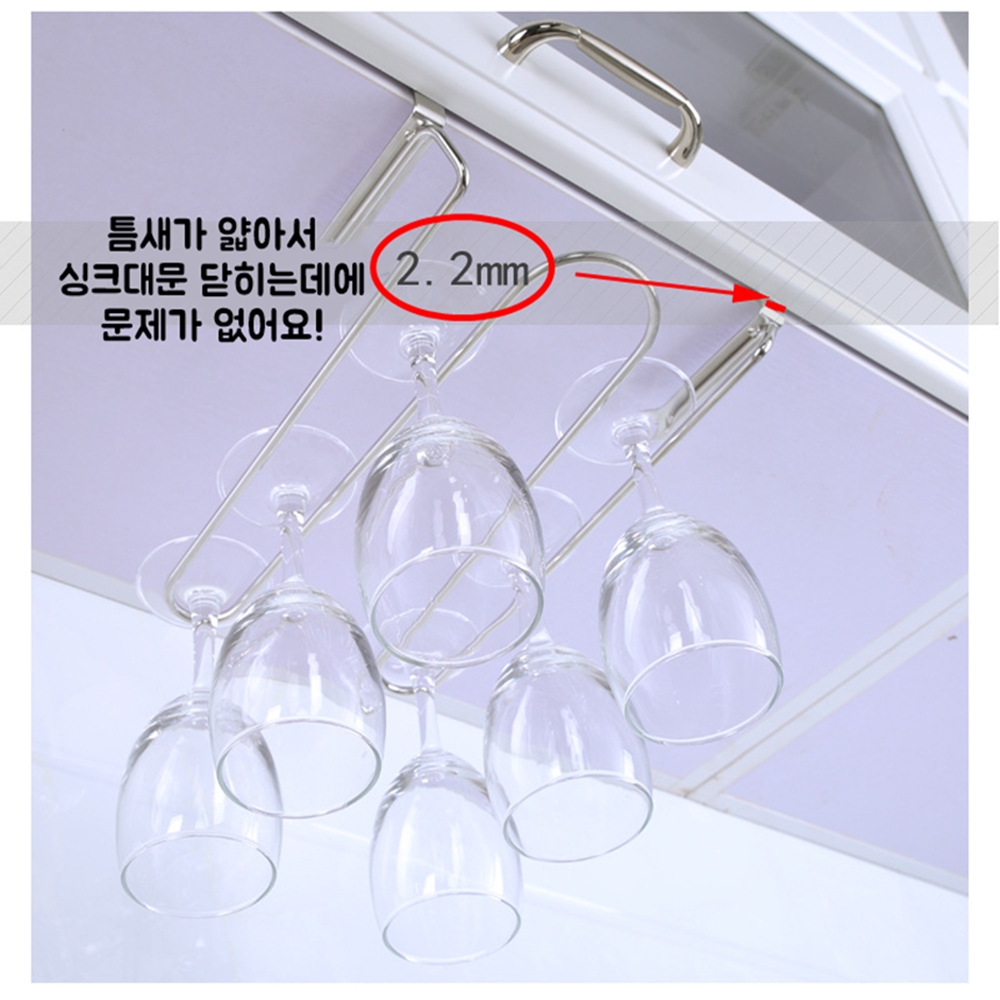 와인잔거치대 와인잔걸이 렉 스테인리스 2열 이미지 7