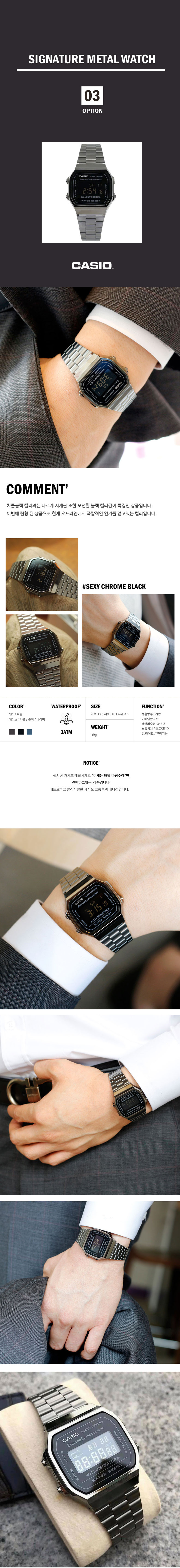 카시오 차콜 크롬 블랙 메탈 손목시계 상세 이미지 3