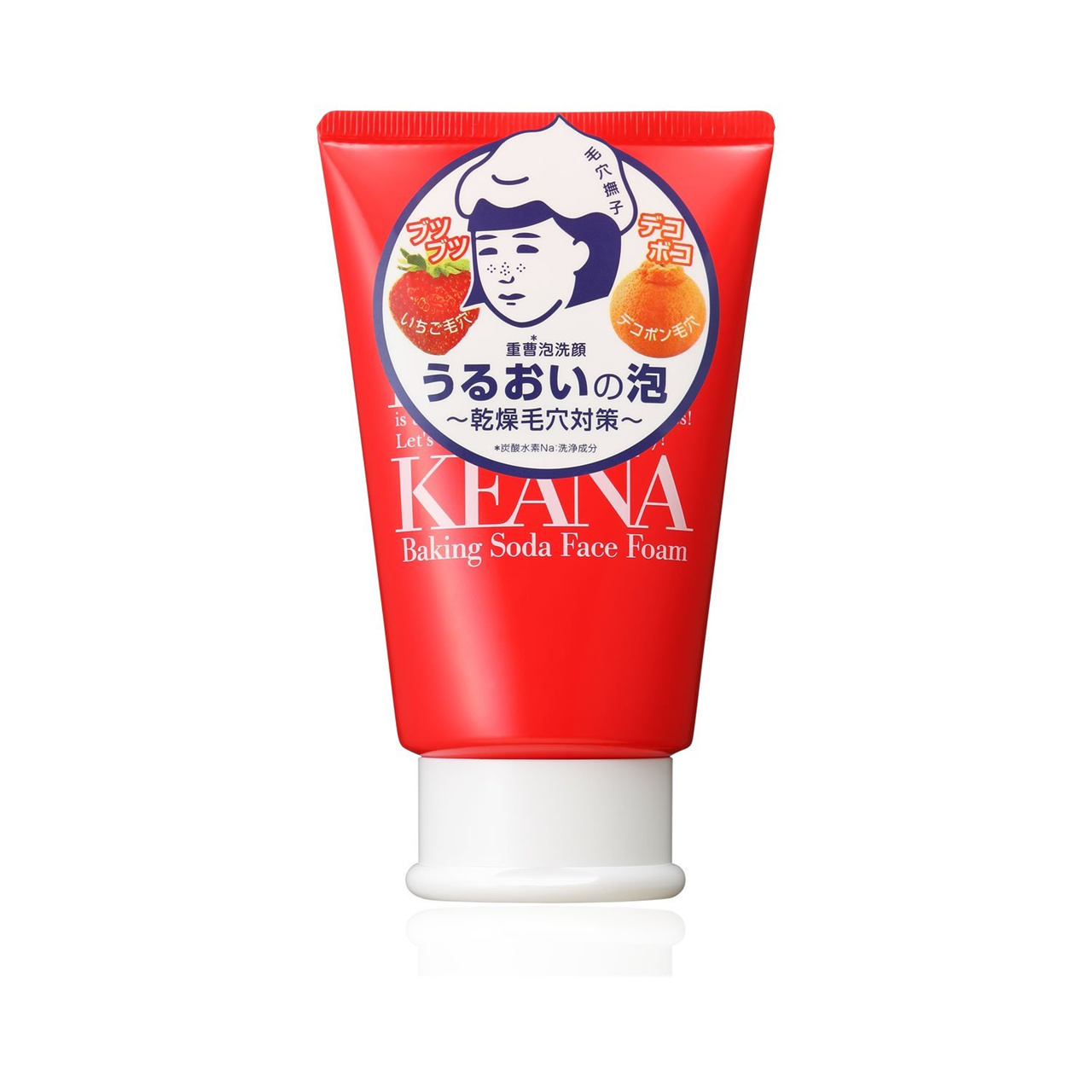 이시자와랩 굿바이 케아나 클렌징 시리즈