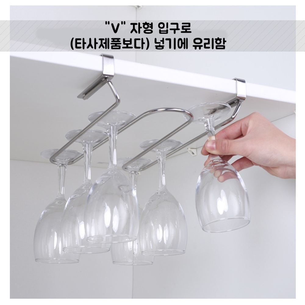와인잔거치대 와인잔걸이 렉 스테인리스 2열 이미지 6