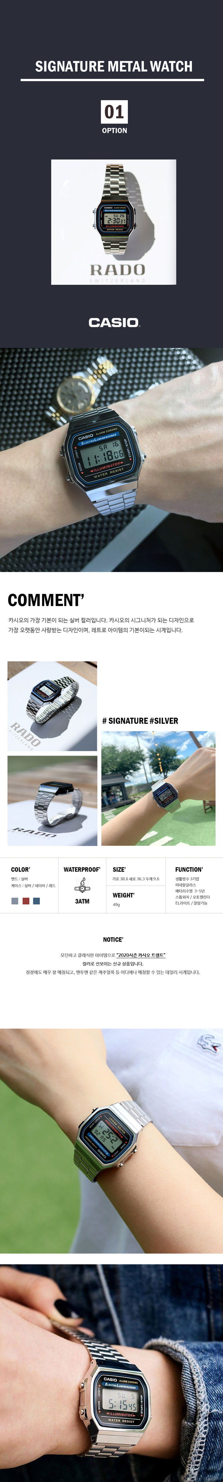 카시오 차콜 크롬 블랙 메탈 손목시계 상세 이미지 1