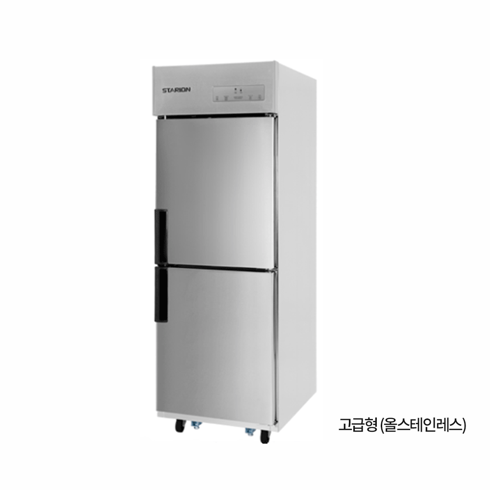스타리온 냉장고 45박스 올냉장 업소용 보급형(E45BAR)