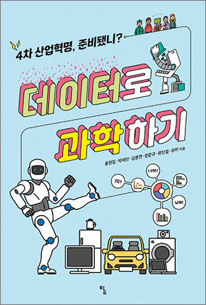 윤현산업 이미지