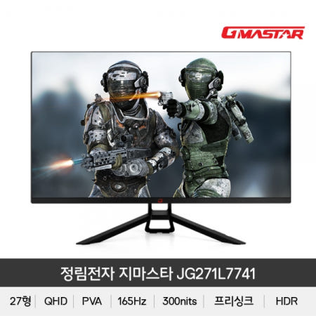 GMASTAR JG271L7741 QHD 리얼165 HDR 게이밍 무결점