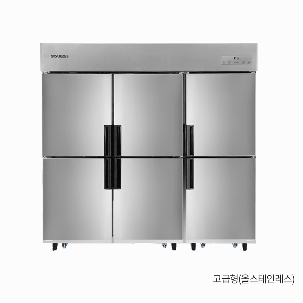 스타리온 65박스 2/3냉동 일반형 SR-C65FI 업소용 대형