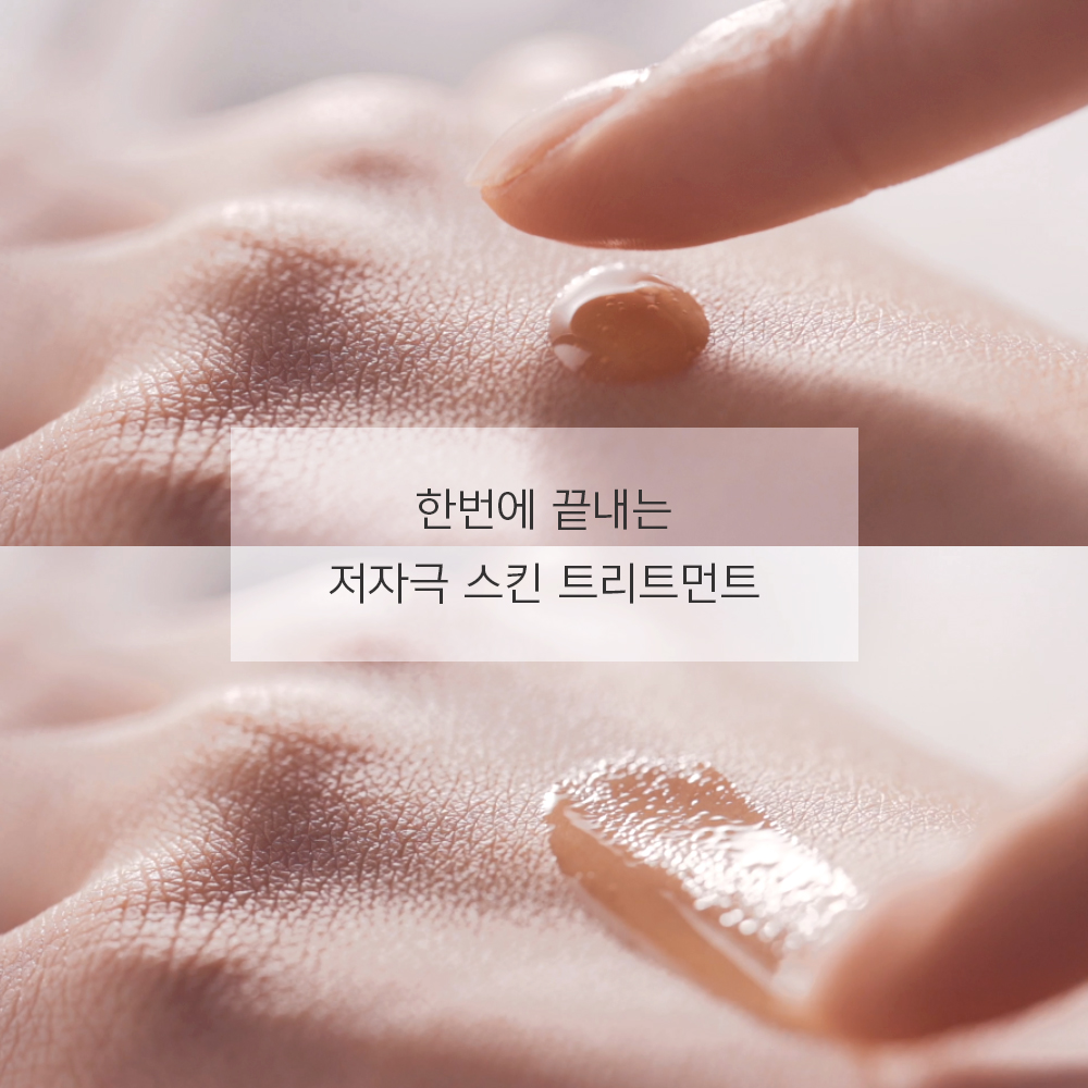 아클레온 복합성 여드름 수부지 모공 앰플 항산화세럼 55ml 나이아신아마이드 갈색병 - 상세 이미지 3