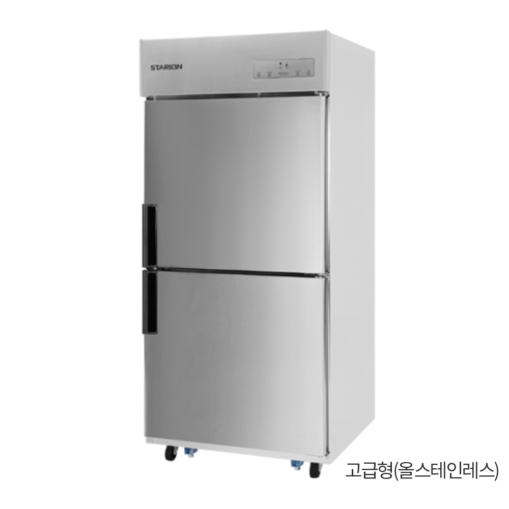스타리온 냉장고 45박스 올냉장 업소용 보급형(E45BAR)