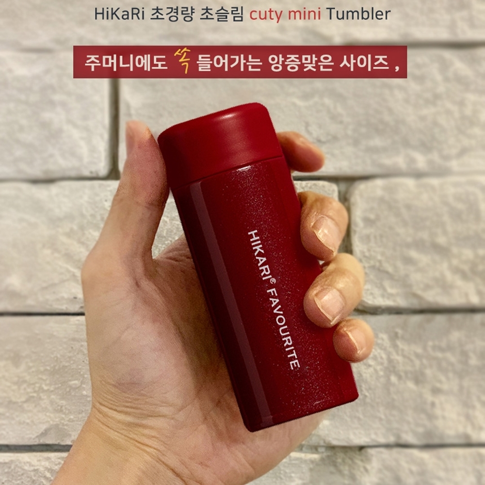 유아 보온물병 어린이집 스텐 미니 텀블러 120ml 150ml 이미지 7