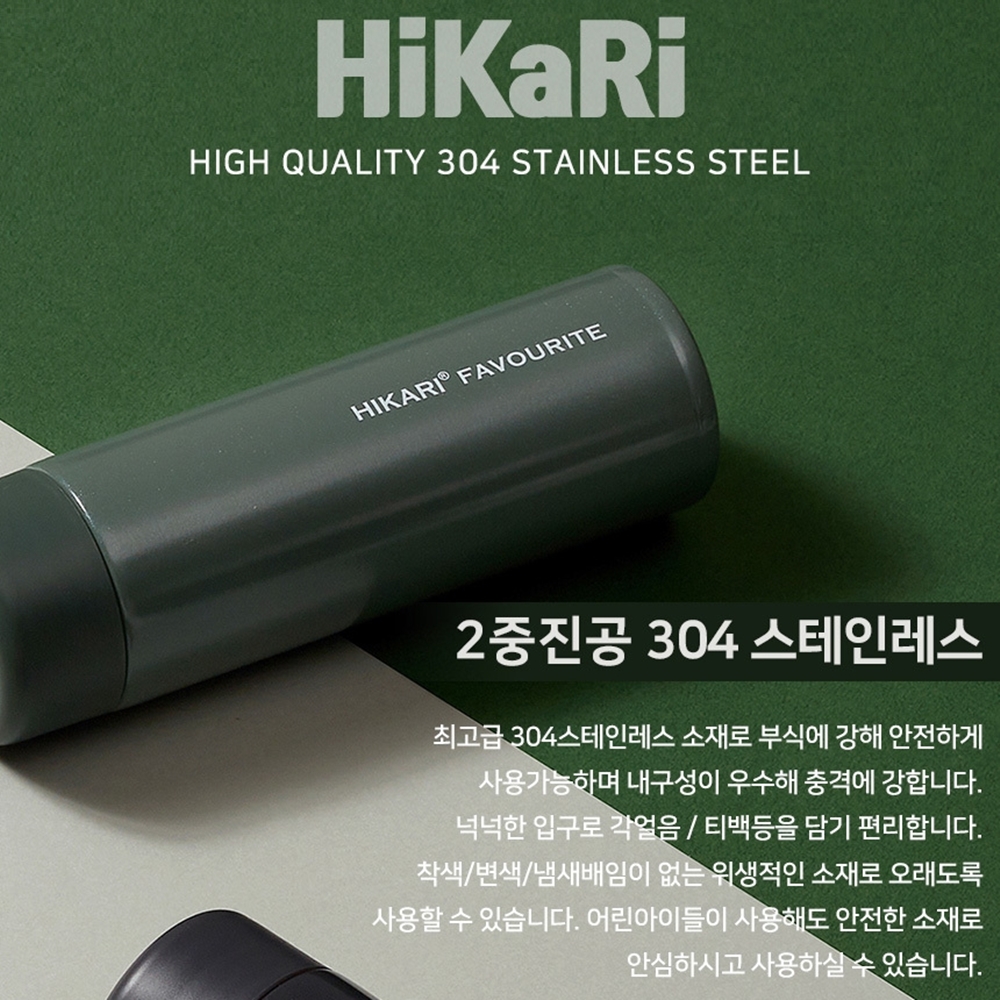 유아 보온물병 어린이집 스텐 미니 텀블러 120ml 150ml 이미지 8