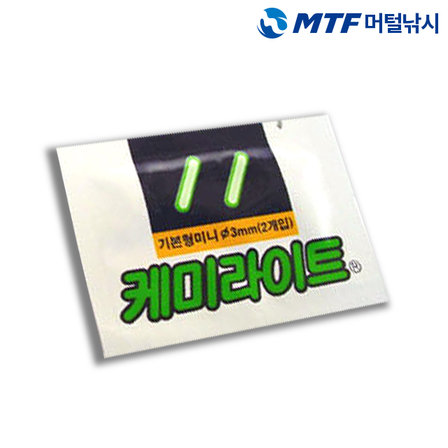 아가미 기본형 미니 케미 라이트 액체형 3mm - 상품 이미지