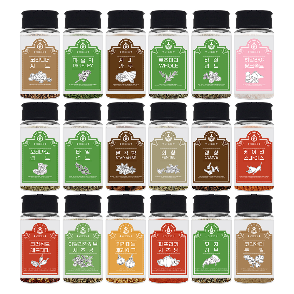 캠핑 양념 조미료 소스 키친 통 툴 캠핑용 백패킹 용품 주방 조리 도구 가방 세트 박스