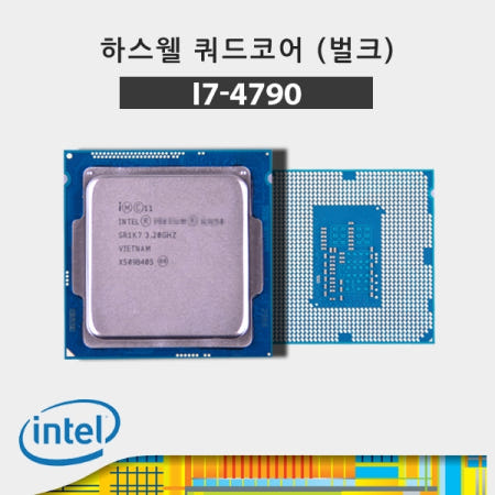 인텔 [중고]인텔 코어i7-4세대 4790 하스웰 중고