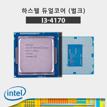 인텔 [중고](인텔) 코어i3-4세대 4170 하스웰 중고